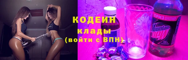 марки lsd Вяземский