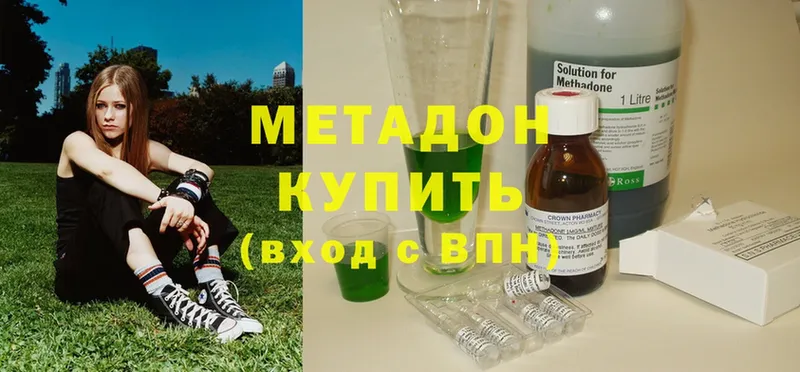 наркошоп  Жуков  Метадон methadone 